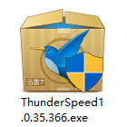 [官方+备份]迅雷极速版 ThunderSpeed 1.0.35.366 下载