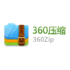 360压缩 4.0正式版