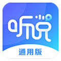 vivo听说 v2.5.0.2 免费语音转文字